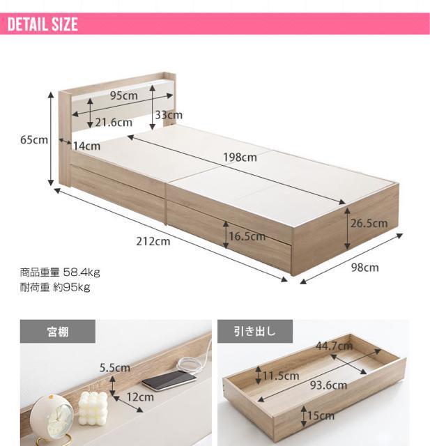 【新品未使用】宮棚&コンセント付き引き出し収納ベッド フレーム&マットレス付き < インテリア/ライフ 【新品未使用】宮棚&コンセント付き引き出し収納ベッド フレーム&マットレス付き < インテリア/ライフの