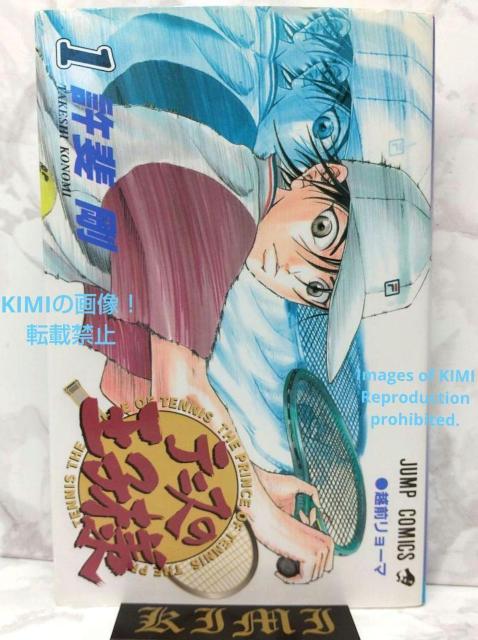 Rare 1st EditionThe Prince of Tennis Vol.1 2000 Comic Art JUMP CO < アニメ/コミック/キャラクター  Rare 1st EditionThe Prince of Tennis Vol.1 2000 Comic Art JUMP CO  < アニメ/コミック/キャラクターの