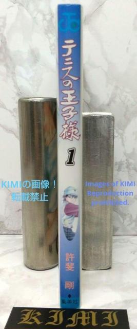 Rare 1st EditionThe Prince of Tennis Vol.1 2000 Comic Art JUMP CO < アニメ/コミック/キャラクター  Rare 1st EditionThe Prince of Tennis Vol.1 2000 Comic Art JUMP CO < アニメ/コミック/キャラクターの