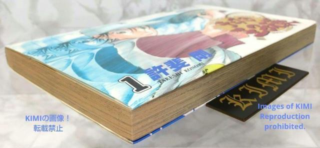 Rare 1st EditionThe Prince of Tennis Vol.1 2000 Comic Art JUMP CO < アニメ/コミック/キャラクター  Rare 1st EditionThe Prince of Tennis Vol.1 2000 Comic Art JUMP CO < アニメ/コミック/キャラクターの