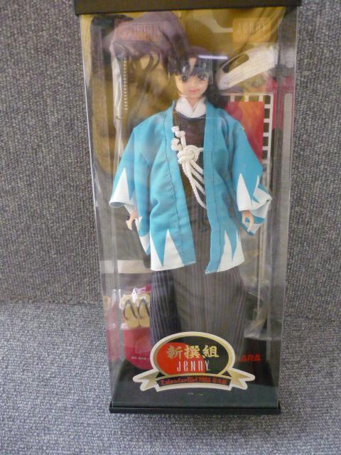 ジェニー「カレンダーガール2004番外編新撰組」LI10 < おもちゃ  ジェニー「カレンダーガール2004番外編新撰組」LI10  < おもちゃの