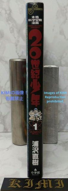   20IN Ƃ 1 R~bN 2000 Y  Rare 1st Edition 1st Printing  Aj/R~bN/LN^[ 