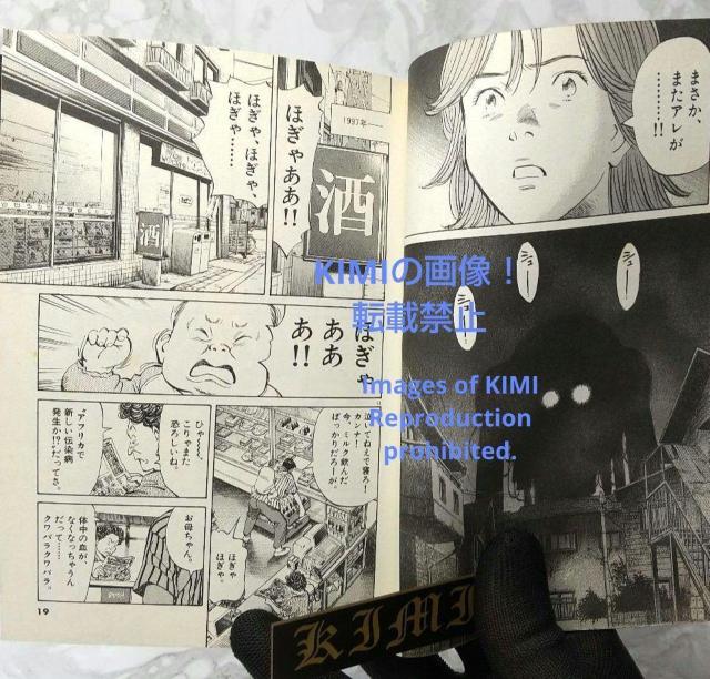   20IN Ƃ 1 R~bN 2000 Y  Rare 1st Edition 1st Printing  Aj/R~bN/LN^[ 