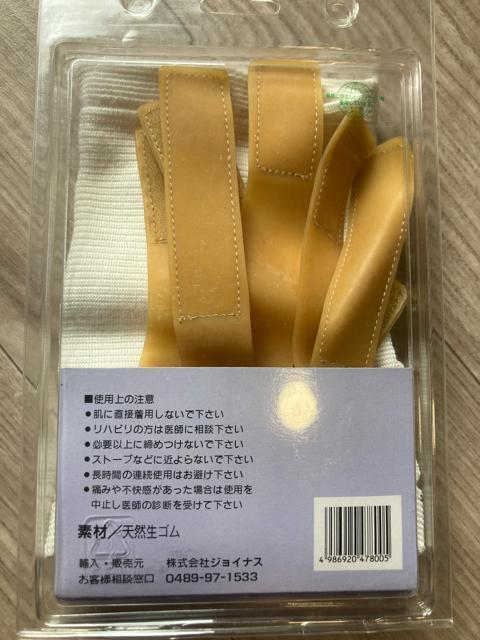 1749.未使用☆ひざベルト☆サポーター2枚組 < ヘルス/ビューティー  1749.未使用☆ひざベルト☆サポーター2枚組 < ヘルス/ビューティーの