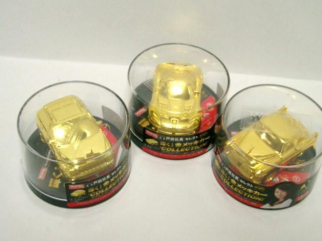 ◎未使用★WONDA 金メッキコレクション 3台 < ホビー  ◎未使用★WONDA 金メッキコレクション 3台 < ホビーの