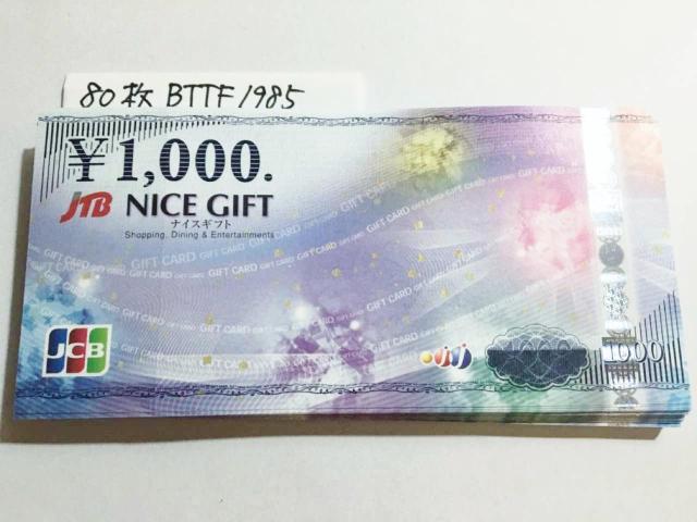 yzJCBMtgJ[h(iCXMtg)80000~}͂̕Ё   `Pbg/ 