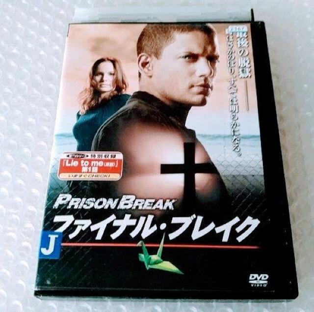 DVD�u�v���Y���E�u���C�N�@�t�@�C�i���E�u���C�N�v�y���{�ꐁ�ցz�����^������  �� CD/DVD/�r�f�I�� 