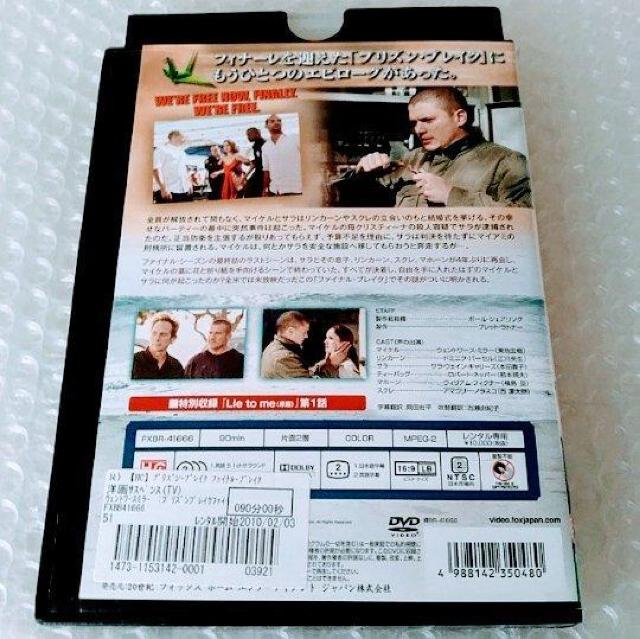 DVD�u�v���Y���E�u���C�N�@�t�@�C�i���E�u���C�N�v�y���{�ꐁ�ցz�����^������ �� CD/DVD/�r�f�I�� 