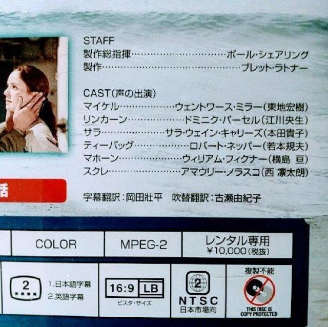 DVD�u�v���Y���E�u���C�N�@�t�@�C�i���E�u���C�N�v�y���{�ꐁ�ցz�����^������ �� CD/DVD/�r�f�I�� 