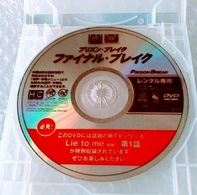 DVD�u�v���Y���E�u���C�N�@�t�@�C�i���E�u���C�N�v�y���{�ꐁ�ցz�����^������ �� CD/DVD/�r�f�I�� 