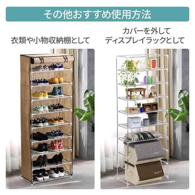 シューズラック 9段 靴棚 収納 シューズボックス 薄型 省スペース 靴収納 収納家具 下駄箱 玄関収納 靴入れ < インテリア/ライフ シューズラック 9段 靴棚 収納 シューズボックス 薄型 省スペース 靴収納 収納家具 下駄箱 玄関収納 靴入れ < インテリア/ライフの