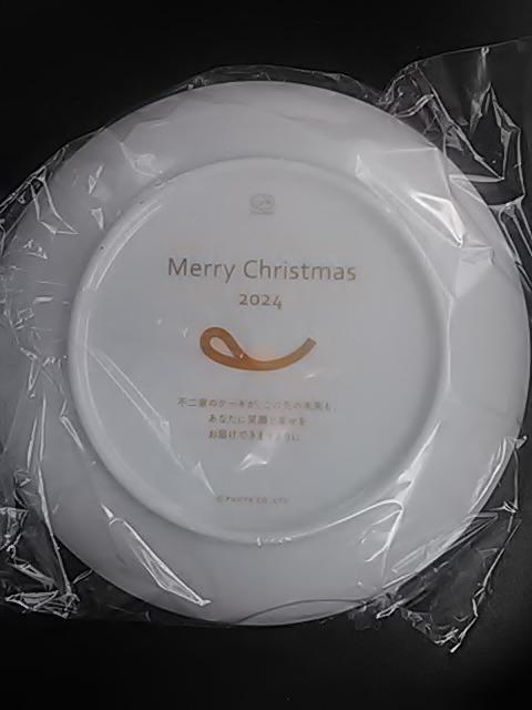 不二家、2024ペコちゃんポコちゃんクリスマスプレート新品 < インテリア/ライフ  不二家、2024ペコちゃんポコちゃんクリスマスプレート新品 < インテリア/ライフの