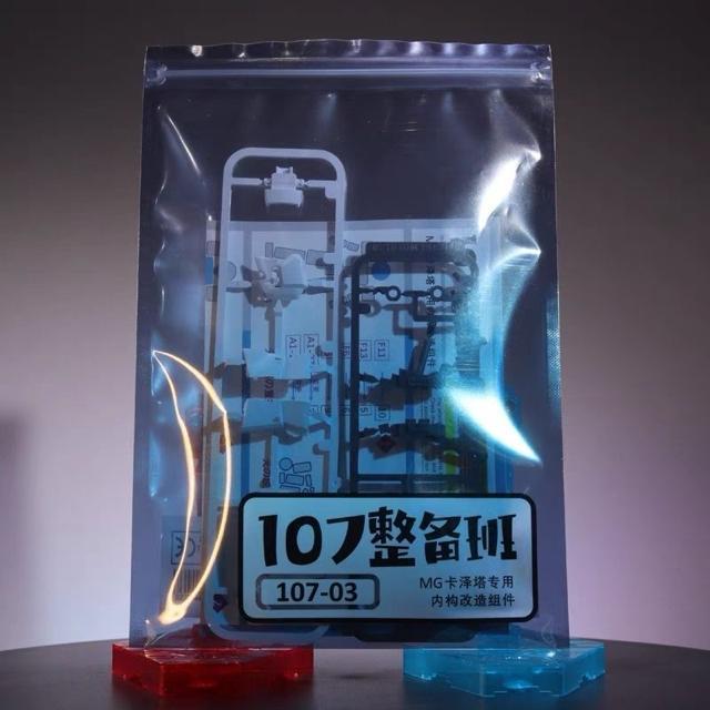 �V�i�@�y107�����ǁz1/100 MG Z�K���_�� VER.KA �����p�[�c�L�b�g ���g���v�����f��