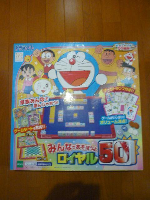 hu݂Ȃłڂ惍C50v   Aj/R~bN/LN^[ 