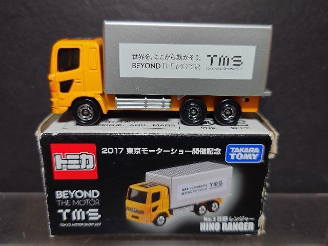 QOPV[^[V[JËLOg~JNO.3 샌W[ 