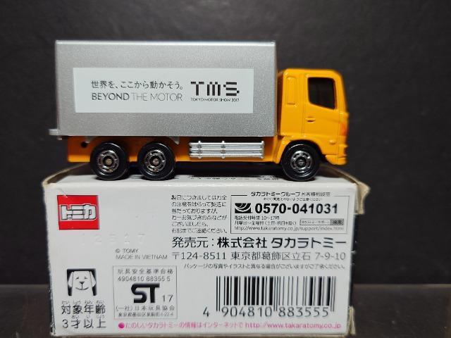 QOPV[^[V[JËLOg~JNO.3 샌W[