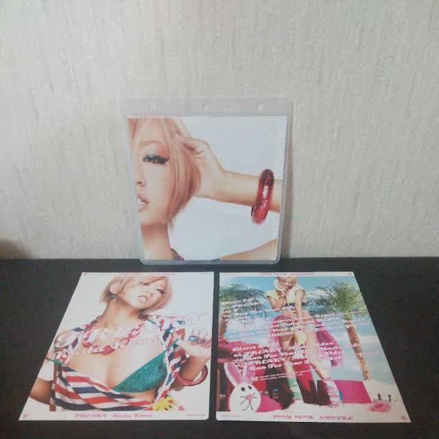 cҖwFREAKY^^Run For Your Life^girlsxN~   ^gObY 