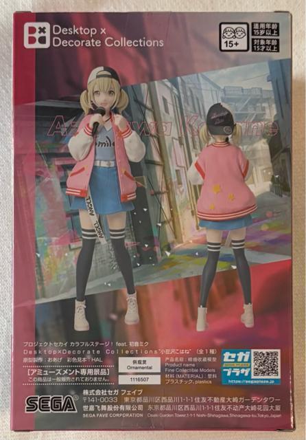 �v���W�F�N�g�Z�J�C �J���t���X�e�[�W�Ifeet.�����~�N Desktop�~Decorate Collections �����򂱂͂�