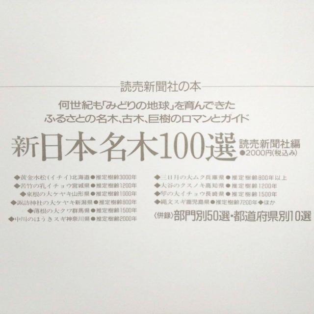 ポスター 冨嶽三十六景《青山圓座枩》青山円座松(あおやまえんざのまつ)別名「笠松」(かさまつ)ふがくさんじゅうろっけい あおやまえ < ホビー  ポスター 冨嶽三十六景《青山圓座枩》青山円座松(あおやまえんざのまつ)別名「笠松」(かさまつ)ふがくさんじゅうろっけい あおやまえ < ホビーの