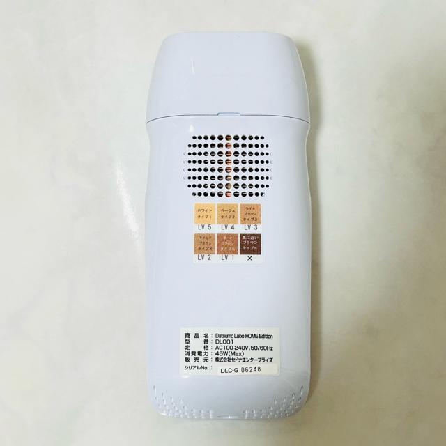 ɔi Datsumo Labo z[GfBV Eъ DL001  Ɠd/AV 