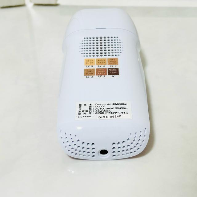 ɔi Datsumo Labo z[GfBV Eъ DL001  Ɠd/AV 