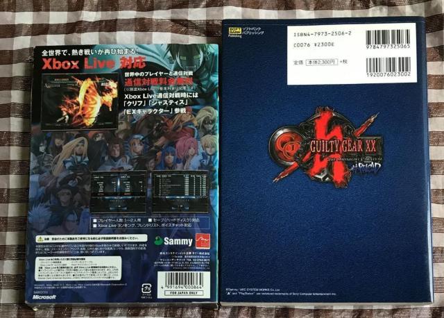 Xbox GUILTY GEAR XX The Midnight Carnival RELOAD MeBMA Rv[gKCh  Q[{/\tg 