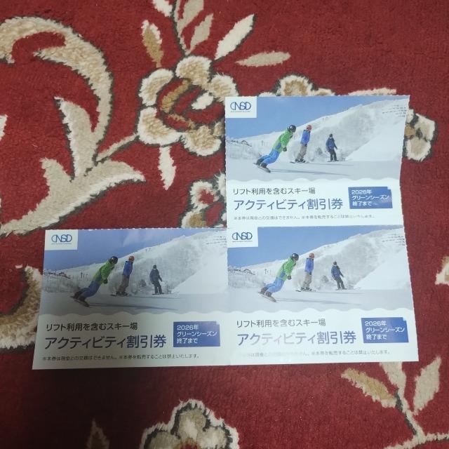 ANeBreB/tgp܂ރXL[/3/   `Pbg/ 