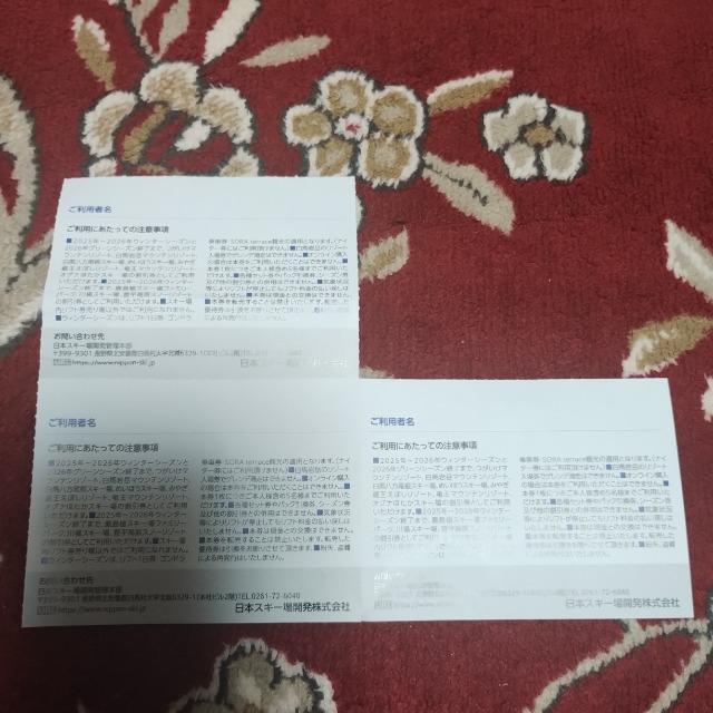 ANeBreB/tgp܂ރXL[/3/  `Pbg/ 