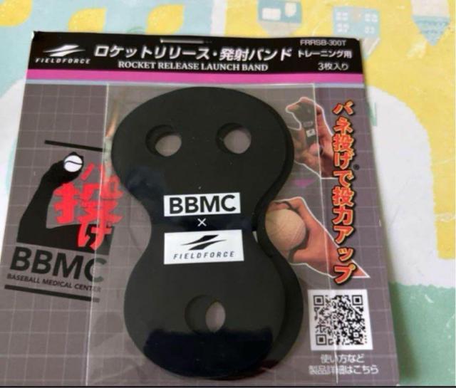 �t�B�[���h�t�H�[�X���P�b�g�����[�X���˃o���h�g���[�j���O�p1��  �� ���W���[/�X�|�[�c�� 