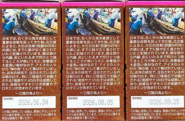 脳内核酸 < ヘルス/ビューティー 脳内核酸 < ヘルス/ビューティーの