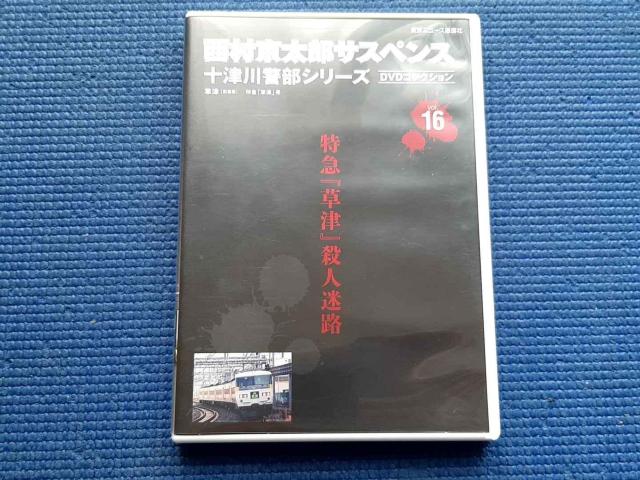 \ÐxV[Y DVDRNV vol.16 }uÁvElH   CD/DVD/rfI 