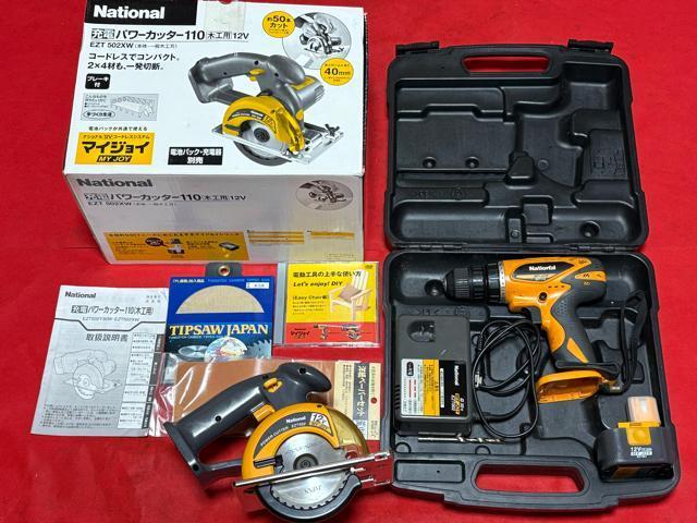 National 充電パワーカッター110と充電ドリルドライバーのセット動作良品 < ペット/手芸/園芸 National 充電パワーカッター110と充電ドリルドライバーのセット動作良品 < ペット/手芸/園芸の