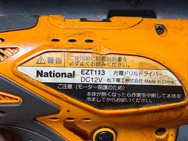 National 充電パワーカッター110と充電ドリルドライバーのセット動作良品 < ペット/手芸/園芸 National 充電パワーカッター110と充電ドリルドライバーのセット動作良品 < ペット/手芸/園芸の