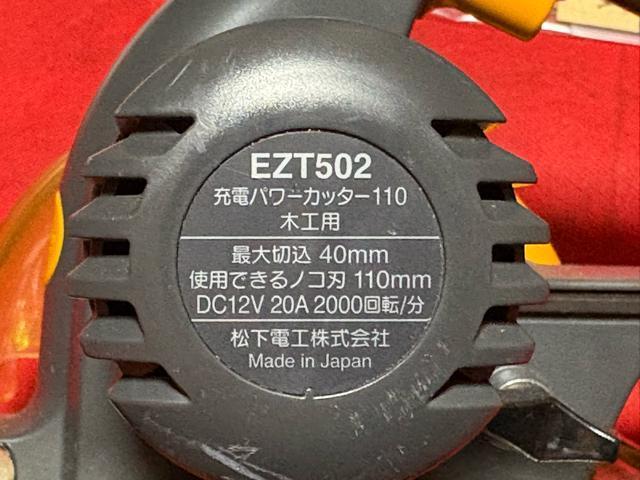 National 充電パワーカッター110と充電ドリルドライバーのセット動作良品 < ペット/手芸/園芸 National 充電パワーカッター110と充電ドリルドライバーのセット動作良品 < ペット/手芸/園芸の
