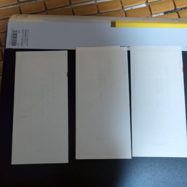 記念乗車券3セット < チケット/金券 記念乗車券3セット < チケット/金券の