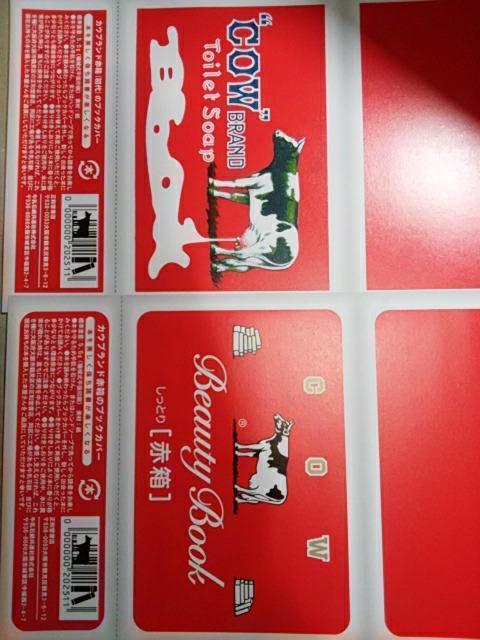 Ό ubNJo[ 5&2  CeA/Ct 