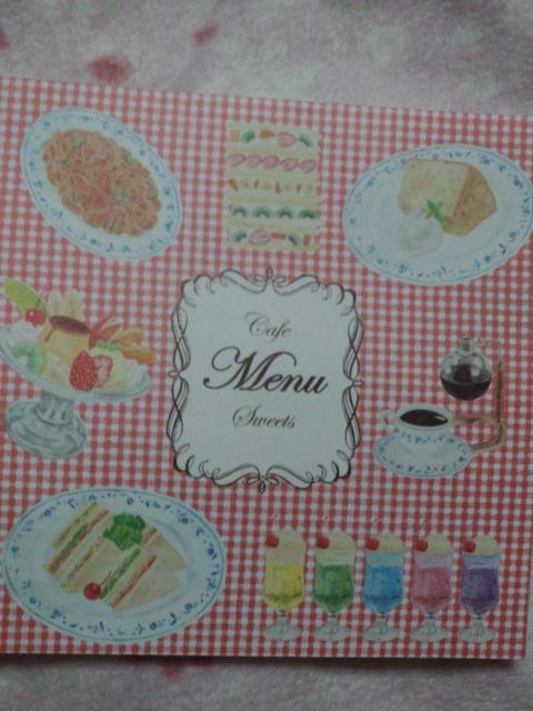 折り紙 ☆ おすそ分け 喫茶店メニュー柄 4柄×1枚 < インテリア/ライフ 折り紙 ☆ おすそ分け 喫茶店メニュー柄 4柄×1枚 < インテリア/ライフの