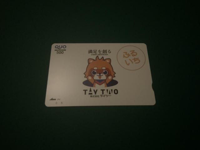 QUOJ[h@500~@eCc[@   `Pbg/ 