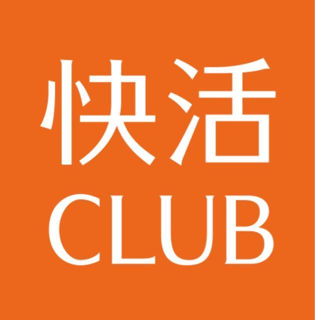 最新AOKI優待券 快活クラブ < チケット/金券 最新AOKI優待券 快活クラブ < チケット/金券の