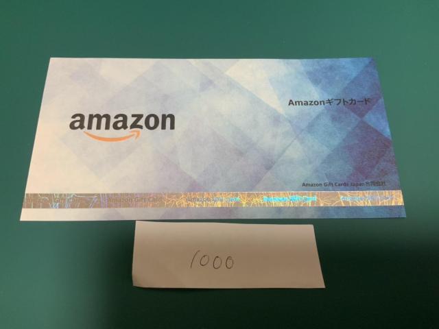 Amazonギフト券 1000円分 < チケット/金券 Amazonギフト券 1000円分 < チケット/金券の