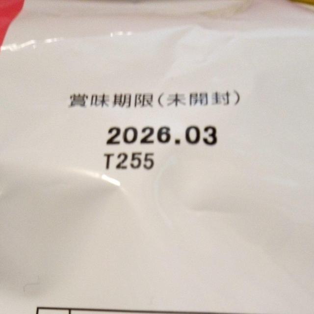 ぷち歌舞伎アソート 2袋 < グルメ/ドリンク ぷち歌舞伎アソート 2袋 < グルメ/ドリンクの