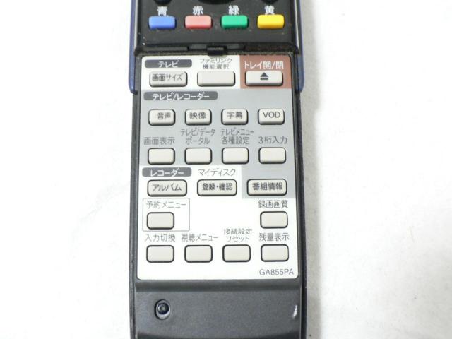 SHARP テレビ/HDD/BDレコーダー用リモコン・GA855PA・即決! < 家電/AV SHARP テレビ/HDD/BDレコーダー用リモコン・GA855PA・即決! < 家電/AVの