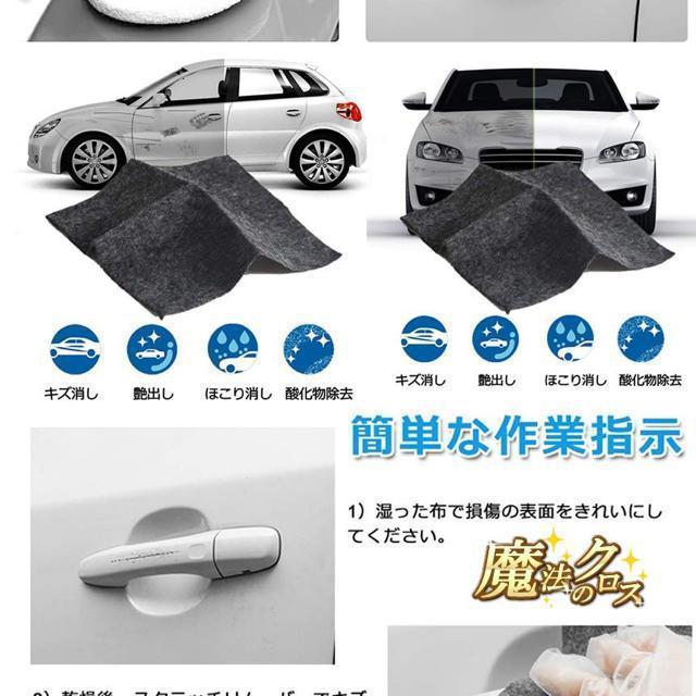 �ԗp �O�� �N���X �J�[ �L�Y���� �@������ �� �X�N���b�` �C�� �� ������/�o�C�N