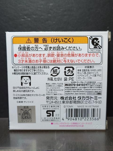 ���g�~�J�v���~�A���A�����~�e�b�h���@����m�K���_���f�t�@�C�^�[�� �� �z�r�[�� 