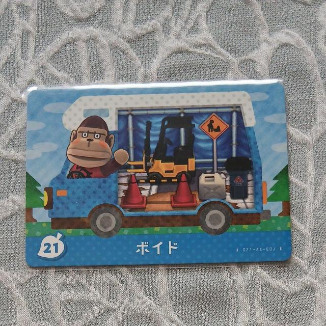 �Ƃт����ǂ��Ԃ̐Xamiibo�{�J�[�h�̃{�C�h  �� �g���[�f�B���O�J�[�h�� 