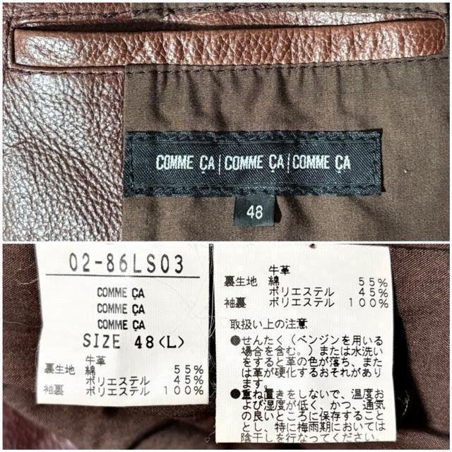 COMME CA �R���T ���v ���U�[�W���P�b�g L �e�[���[�h �L���J�W �Ò� �A���J�W ���C�_�[�X �~���^���[  �A�E�^�[ �� �j���t�@�b�V������ 