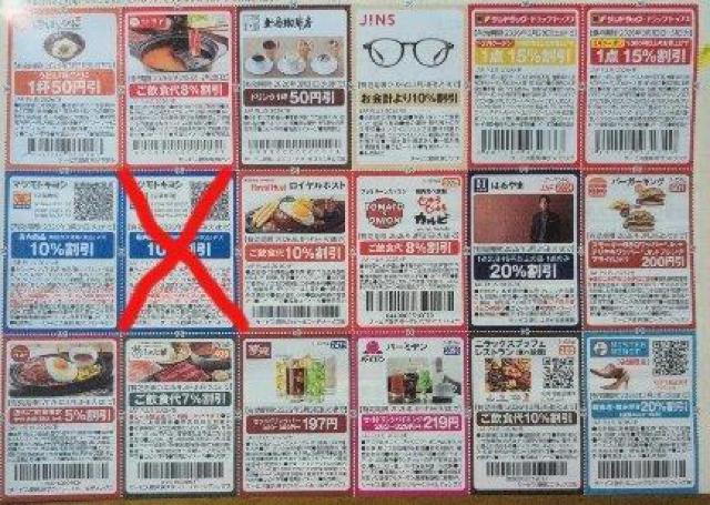 �������Z�b�g�i�E�G���V�A15%�����͈�莞���܂ŕs�o�i�A�}�c�L��������1���̂݁j �� �`�P�b�g/������ 