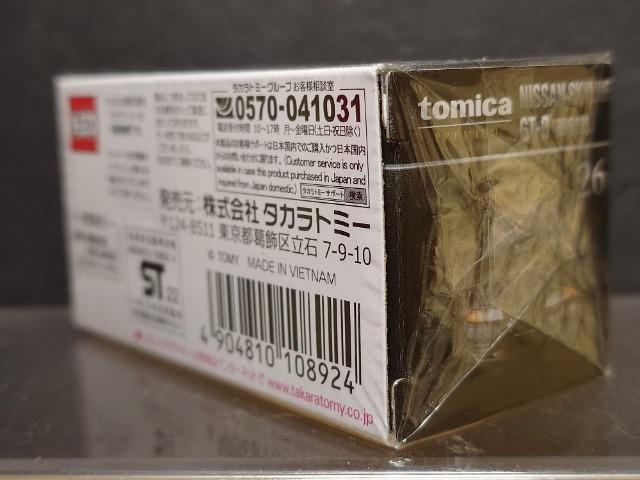 ���g�~�J�v���~�A���Q�U�����Y�X�J�C���C���f�s-�q(�a�m�q�R�Q)�����J���i�� �� �z�r�[�� 