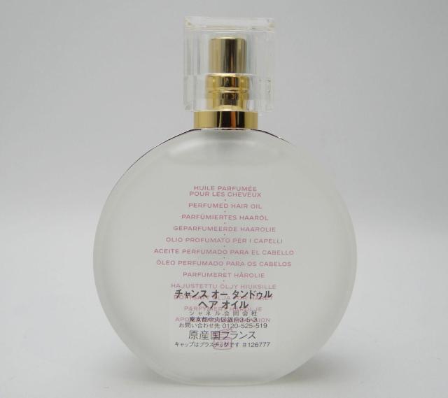 CHANEL シャネル チャンス オータンドゥル ヘアオイル 35ml中残ほぼ全量<USED>【送料無料】 < ブランド CHANEL シャネル チャンス オータンドゥル ヘアオイル 35ml中残ほぼ全量<USED>【送料無料】 < ブランドの