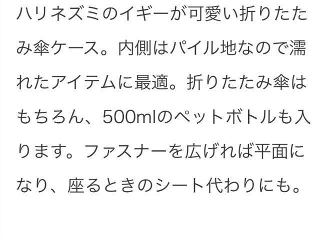 �����l���G���t�^�����T���[�\���@�n���l�Y�~�̐܂肽���ݎP�P�[�X �� �C���e���A/���C�t�� 